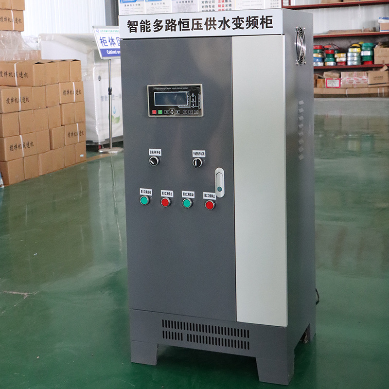 变频柜